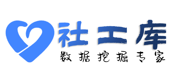 在线社工库流花宾馆开房记录